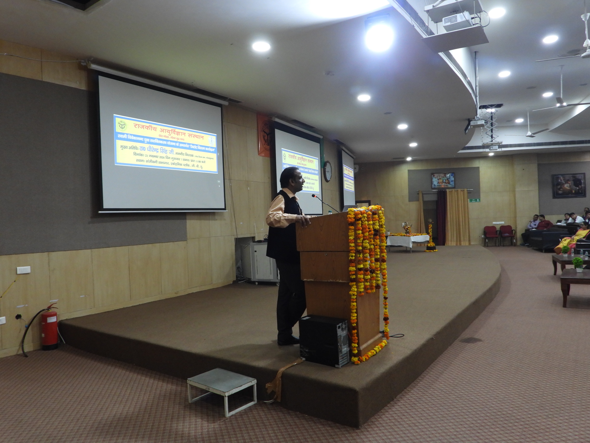 GIMS Event Image
